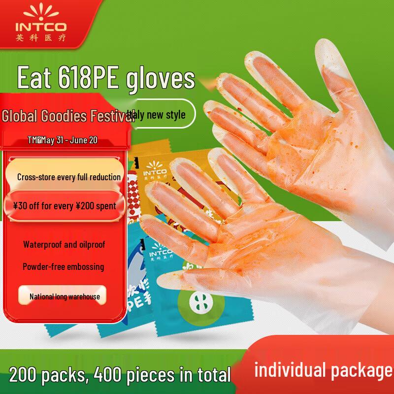 INTCO Disposable Food Grade PE Gloves