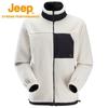 Jeep Men's Reversible Fleece-Lined Outdoor Jacket