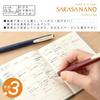 Zebra Sarasa Nano Gel Ballpoint Set B 0.3mm Pen, Vintage, 5-Color (JJH72-5C-B)