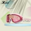 Xtep Children's Swimming Goggles