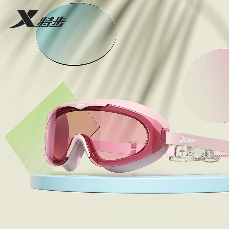 Xtep Children's Swimming Goggles