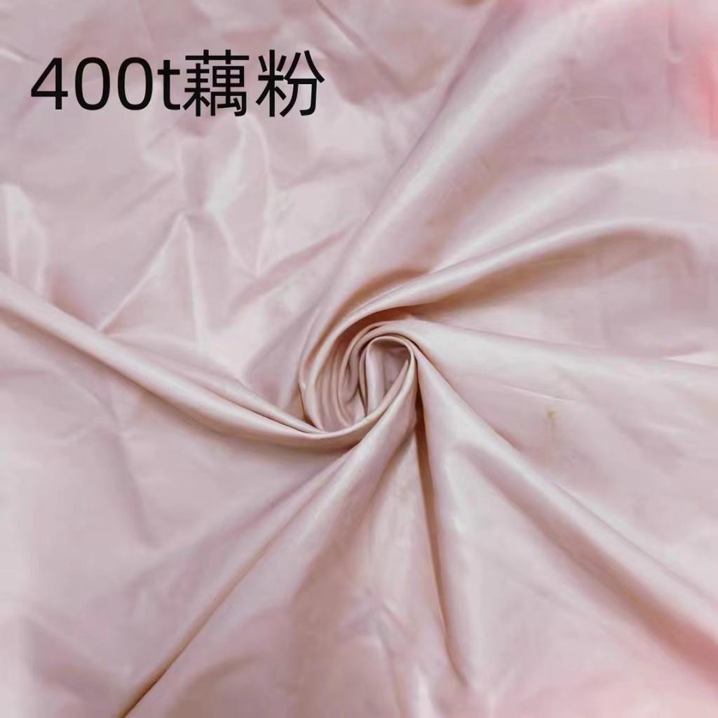 Țesătură Jachetă Pufoasă de Înaltă Densitate 400T pe Metru pentru Haine Vestă Îmbrăcăminte Copii Cusut Căptușeală Bebeluș Subțire Negru Albastru