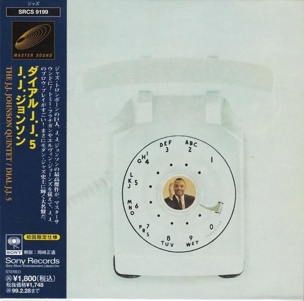 

CD JJ. КВИНТЕТ ДЖОНСОНА - Наберите JJ. 5 SRCS9199 Sony Records 1997 Япония Obi Jazz