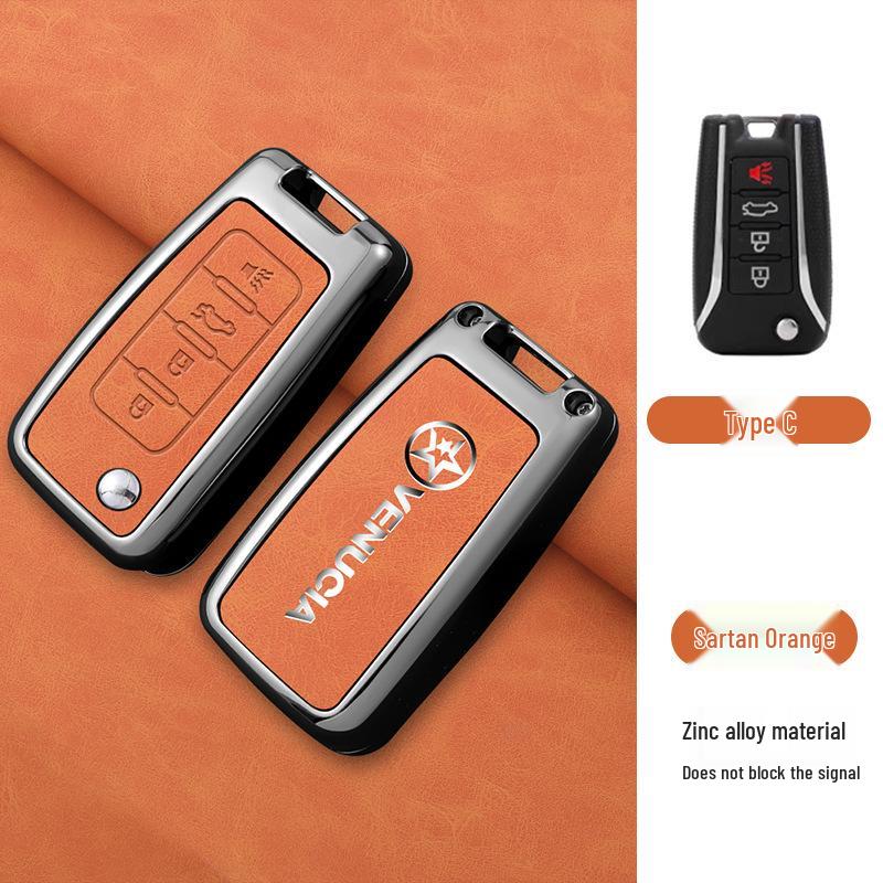 Metal Key Shell Buckle for Dongfeng Venucia T90, D60, T70, T60 Car Key Cover & Decoration