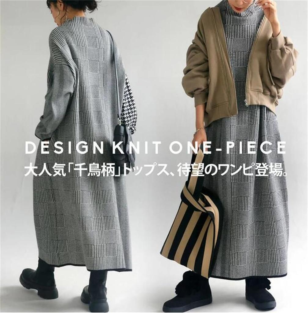 YUANYUAN Houndstooth Docking Knit Long High Long Color High Check Loose For Office Winter One Size Fits Women's Dress, Dress, Dress, Length, Neck,