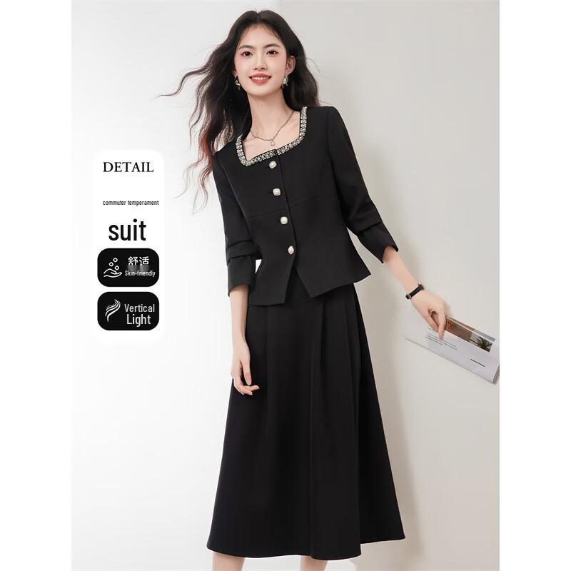 Элегантный комплект из двух предметов: юбка и топ в французском стиле M