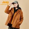 Jeep Women's 2-in-1 Thermal Waterproof Down Jacket