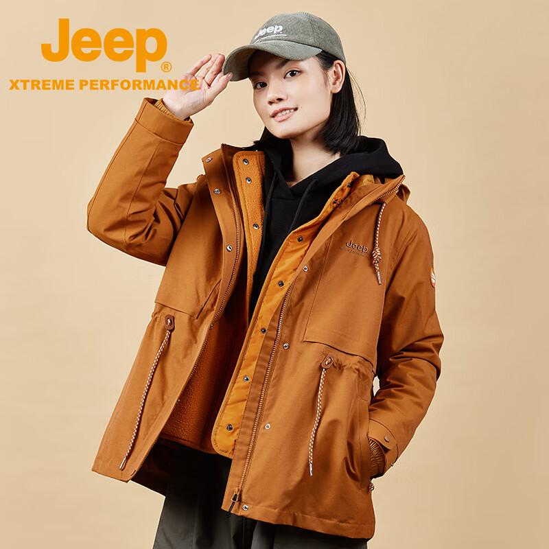 Jeep Women's 2-in-1 Thermal Waterproof Down Jacket