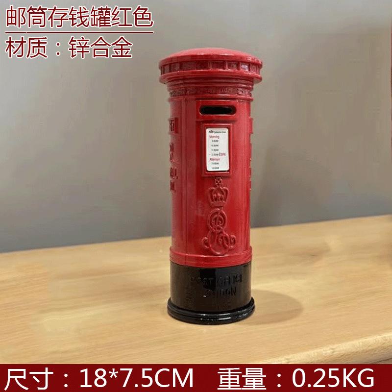Vintage Style Post Box Piggy Bank - Elegant Metal Coin Collector & Decor