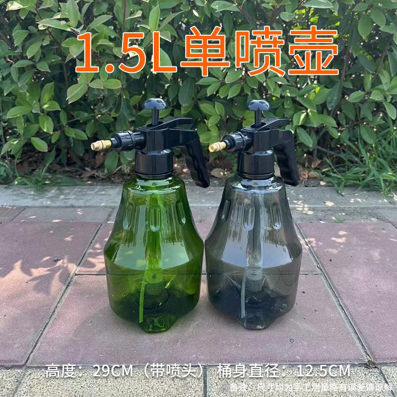 Manual Air Pressure Watering Spray Can Watering Kettle Watering Kettle Gardening Tool Sprayer Kettle Shower Small Watering Can (Gray,transparent 1.5l spray bottle) серый