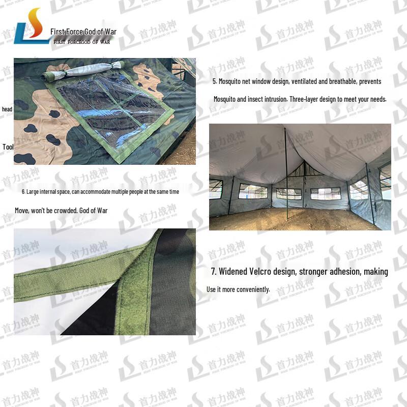 Shouli Ares 2003 4.6x4.6m Troop Training Tent