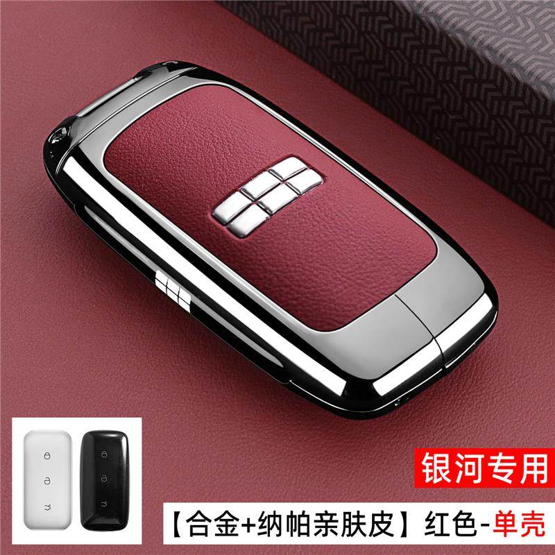 For Geely Galaxy A7 L6 L7 E5 E8 Star Shine 8 Starship 7 Em I Metal Car Key Case Cover With Buckle