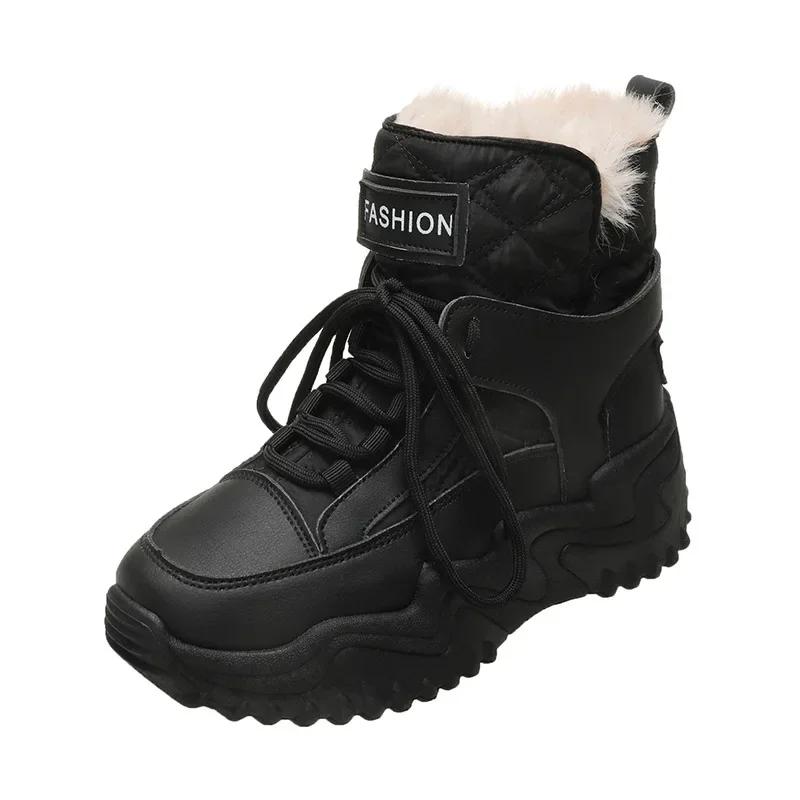Fashion Tall Anti-skid Snow Boots Women's Thick Bottom Heightened Sneakers Casual Comfort Hundred Cotton Shoes Warm Zapatillas De Mujer
