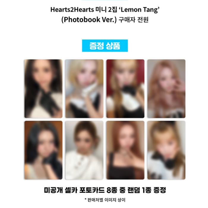 [Pre-order] Hearts2Hearts 2nd Mini [Lemon Tang] Photobook Ver. (LUCKY DRAW)