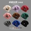 Ear Pile Hat Children's Personality Shows Their Faces Small Trendy Couple Plain Big Head Circumference Cold Hat