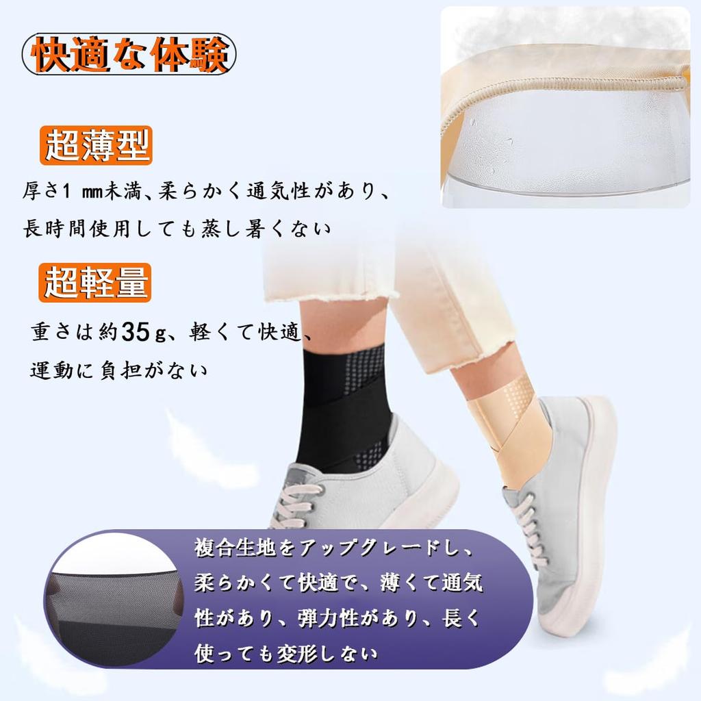 Knöchelbandage mit Kompression, dünn und atmungsaktiv für Achillessehne, Stehen und Alltag, Unisex, ultradünnes Band, Knöchel, Sport, Unterstützung, Laufen,