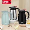 Debo Paul 1.2L Stainless Steel Vacuum Flask