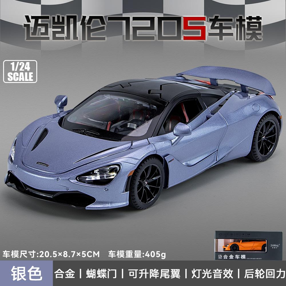 1:24 720S Alloy Model Sport Car Diecast Metal Toy Car Series Collection Simulation Sound & Light Toy Car Boys Gift