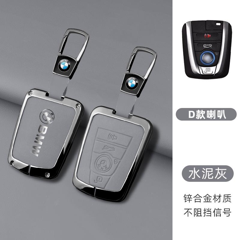 AAAQS1 Leather Car Key Case Shell Buckle Cover Protector For BMW F20 G20 G30 X1 X3 X4 X5 G05 X6 X7 G11 F15 F16 G01 G02 Accessories
