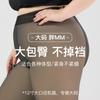 Large Size Black Silk Bare Legs Spring and Autumn Artifact 80g Black Skin-penetrating Integrated Leggings