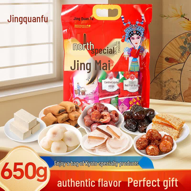 Beijing Traditional Pastries Gift Box