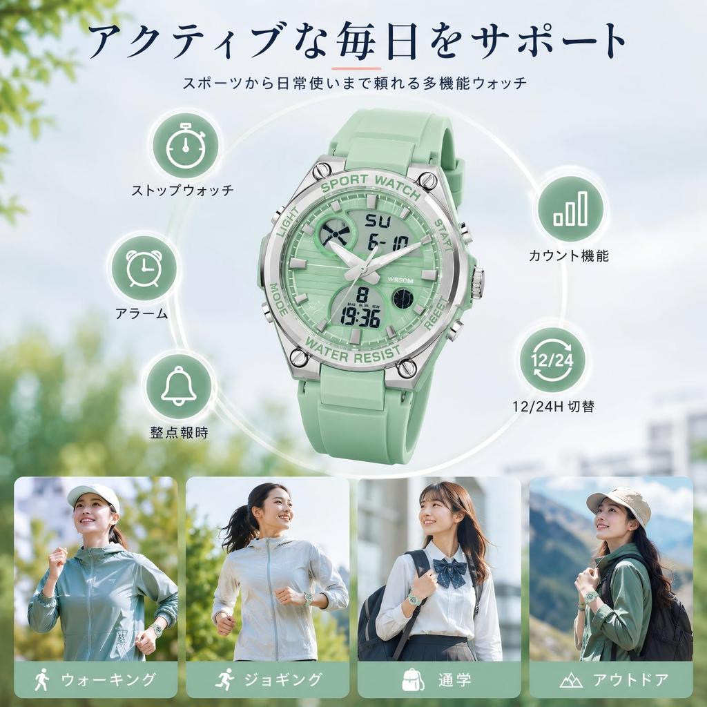 Digital Analog 50M Water LED Sport Watch Women's Watch, Resistant, Light, Alarm,