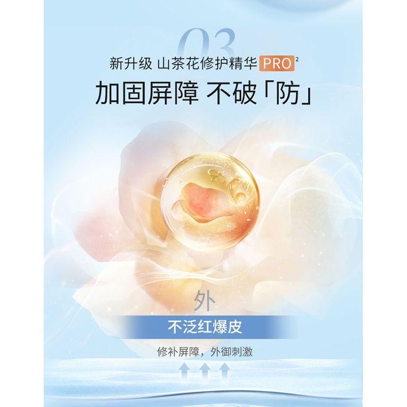 Simpcare - Camellia Sensitive Skin Soothing And Repairing Essence Mask (1pc)