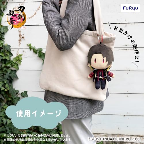 Touken Ranbu ONLINE Otomo Stroll ~Otomo Lottery~ Last Prize: Okurikara Otomo Plush Toy with Carabiner