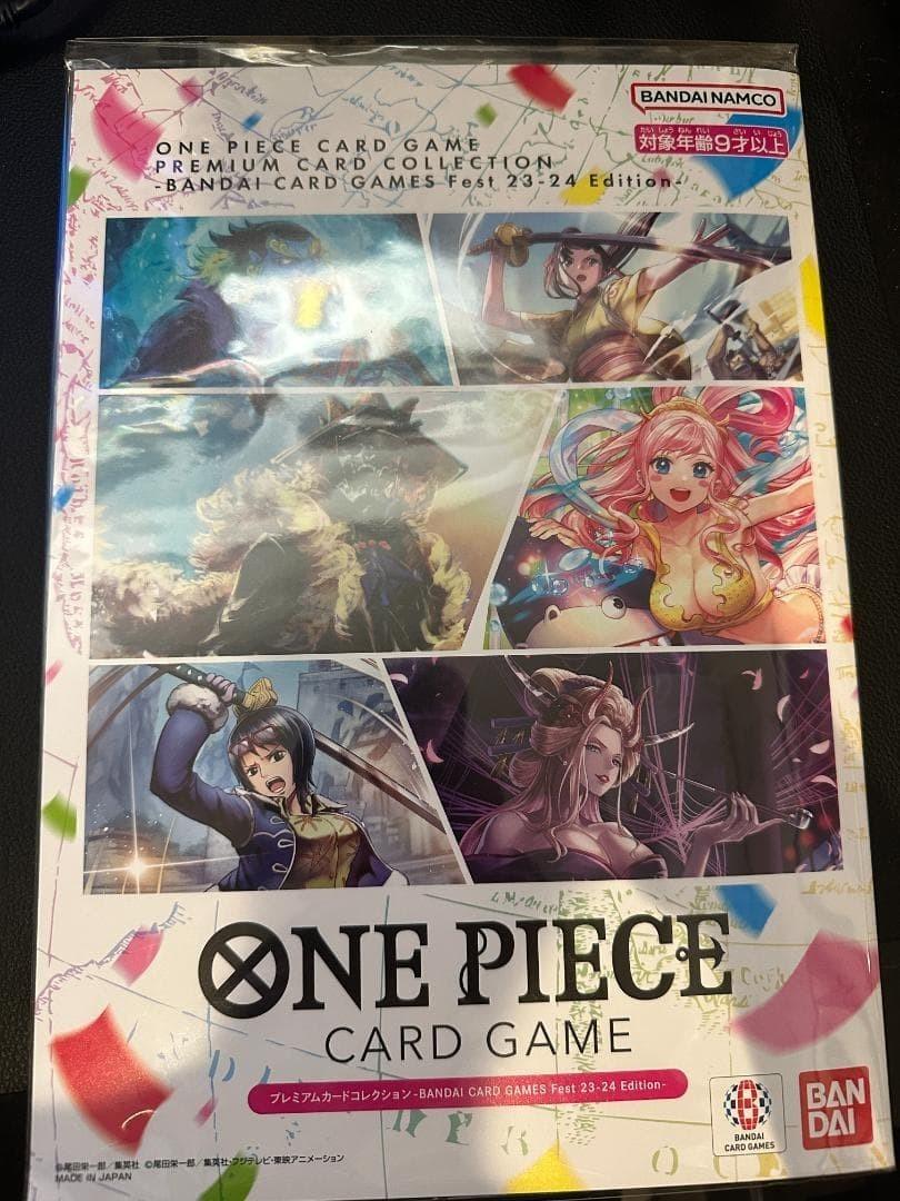 One Piece Card Game Premium Collection Fest 23-24