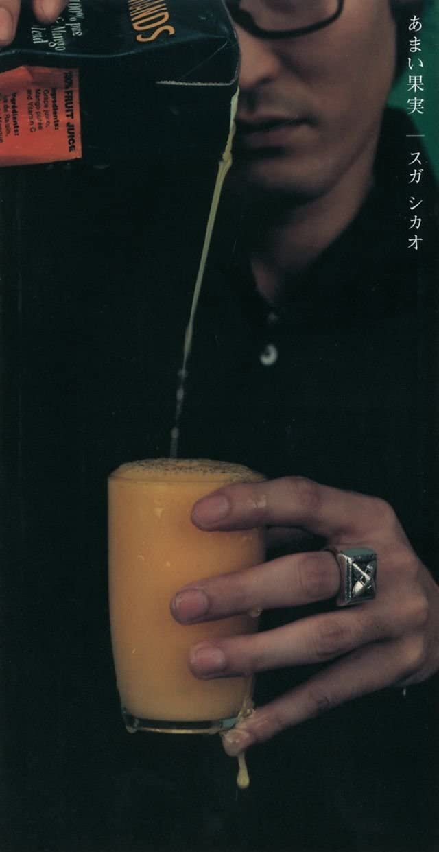 

CD SUGA SHIKAO - Amaikajitsu Japan Japanese Pop/Rock Used