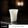 New Ice Jade Master Cup Ceramic Premium Tea Tasting Cup Kung Fu Tea Set Personal Teacup Business Companion Gift