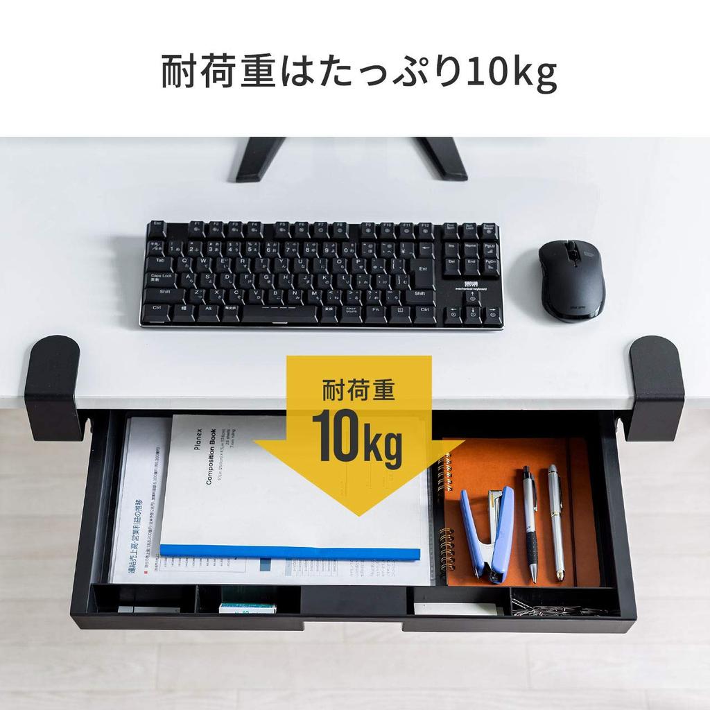 Sanwa Direct Zusatzschublade, Klemmtyp, A4-kompatibel, 10 kg Tragfähigkeit, Polystyrol, Schwarz, 100-KB007