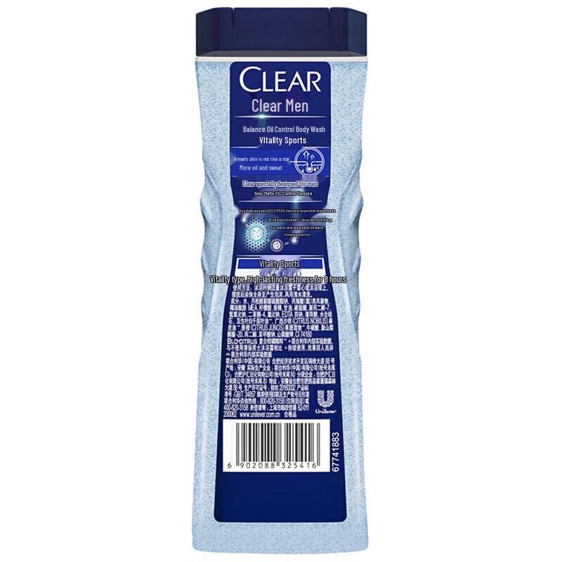 Clear Men Sport Oil Control Shower Gel & Shampoo Set