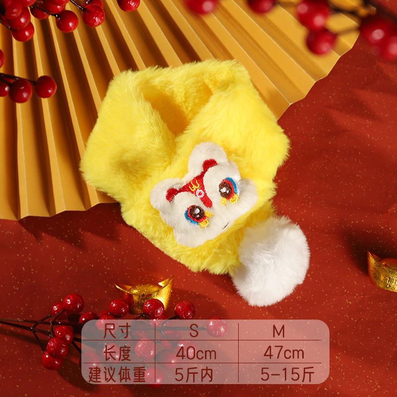 Lion Dance Pet Scarf Cat Collar Dog Scarf Chinese New Year Festival Adjustable Knitted Winter Warm Scarf for Cats Dogs Small Pet