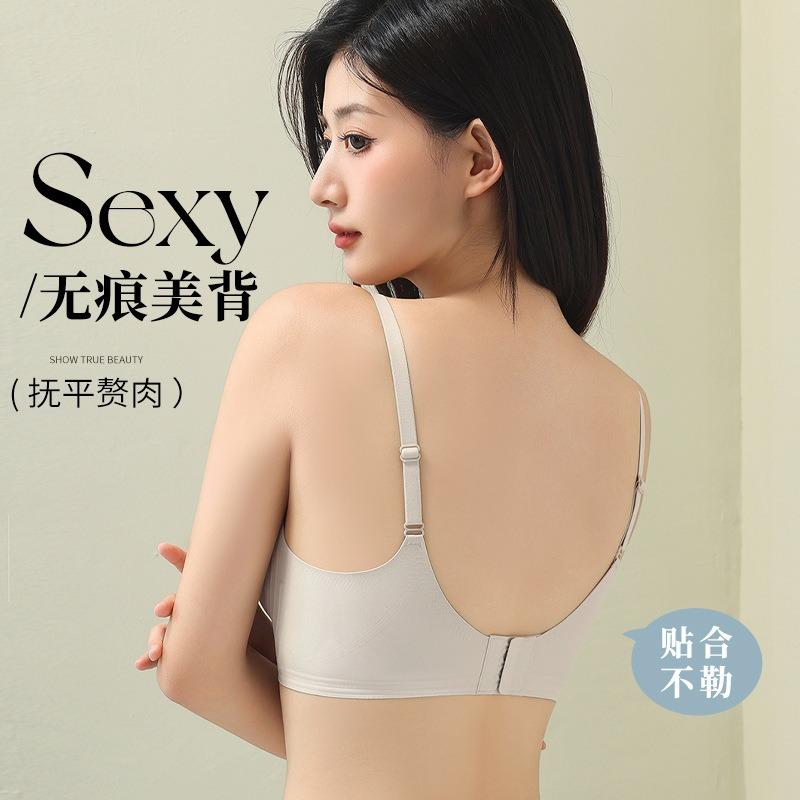 Wireless Soft Support Seamless Bra For Women Small Chest Push Up