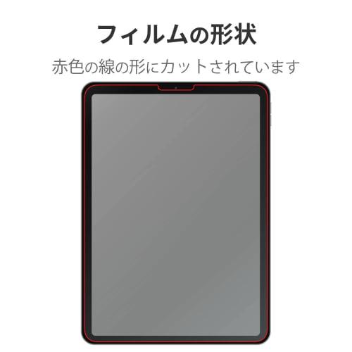ELECOM iPad Pro 11 Inch 4th/3/2/1st Generation (2022/2021/2020/2018) iPad Air 5th/4th Generation (2022/2020) Glass Film Protective Film Real Glass Thi