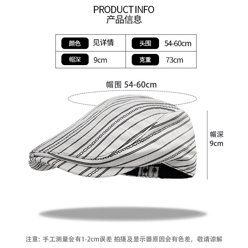 Korean niche design striped forward cap for women, spring and autumn thin breathable versatile cap that makes the face look smaller, duckbill newsboy
