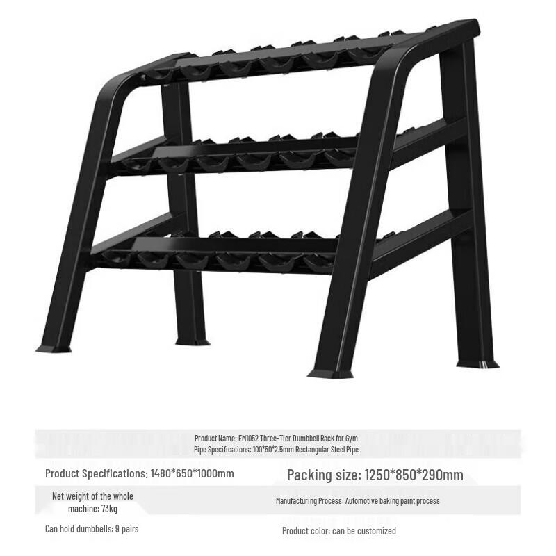 Yimai Fitness Dumbbell & Kettlebell Storage Rack