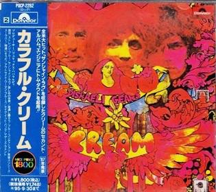 

CD CREAM - Disraeli Gears POCP2262 Polydor 1993 Japan Rock Used