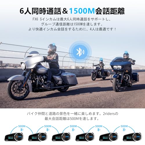 FODSPORTS Motorcycle Intercom FX6 S LCD Screen Display 6 People Simultaneous Call Bluetooth 5.0 HI-FI Sound Quality Wide FM Radio 20H Continuous