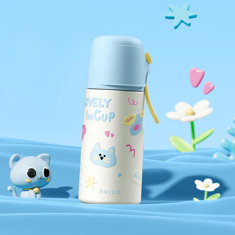 RELEA Keke Pie 316L Stainless Steel Kids Insulated Bottle