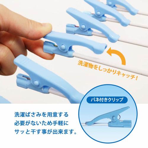 Sawafuji High and Low Towel Hanger, Blue, Holds 20 Clothes, Includes Clips, Towels, Tank Tops, Underwear, and Children's Clothes, 3-Tier Hooks, High a