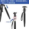 Velbon Carmagne N453 TT AZ Travel Carbon Fiber 5 Leg Reversible Compatible Carbon Fiber Monopod Black Tripod, Sections, Diameter Approx. 23mm,