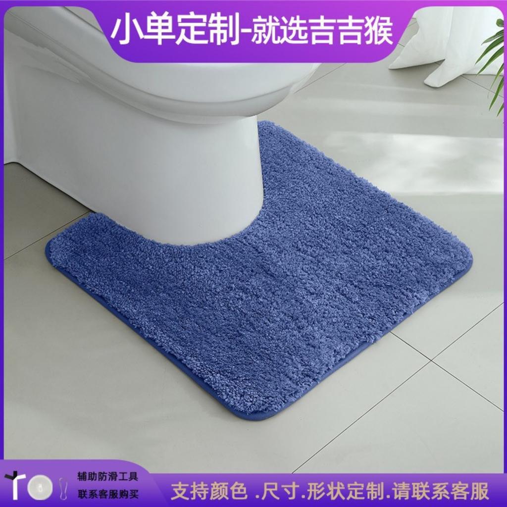 Toilet Cushion Cover Microfiber Absorbent Non-Slip Mat