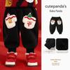 Kaka Panda Kids' Fleece-Lined New Year Pants for Boys & Girls - Trendy Baby Outfit