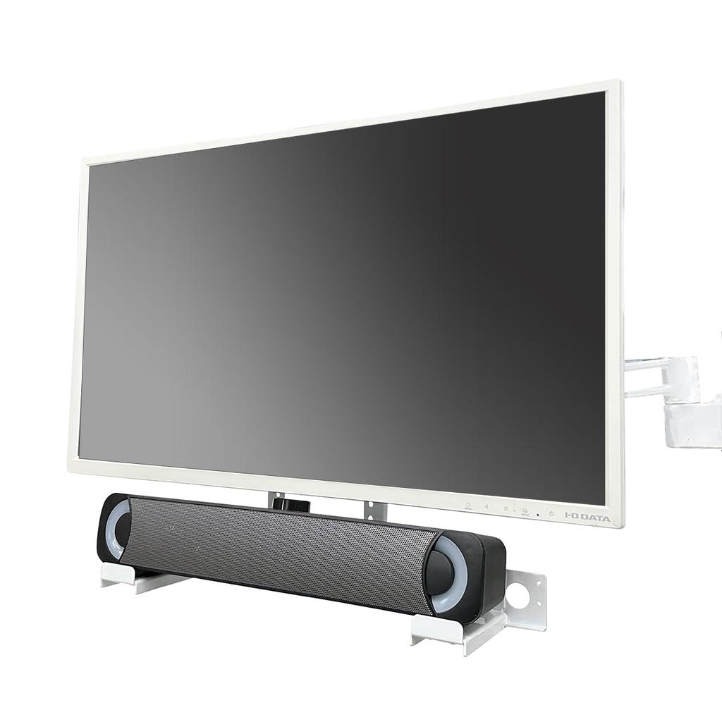 Monitor Arm Compatible Soundbar VESA Stand, Compatible, White, NB-SNDB-VESA-WH