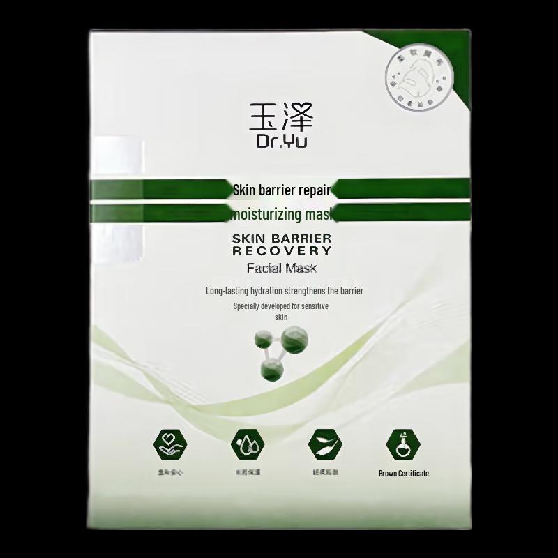 Dr. Yu Barrier Repair Moisturizing Facial Mask