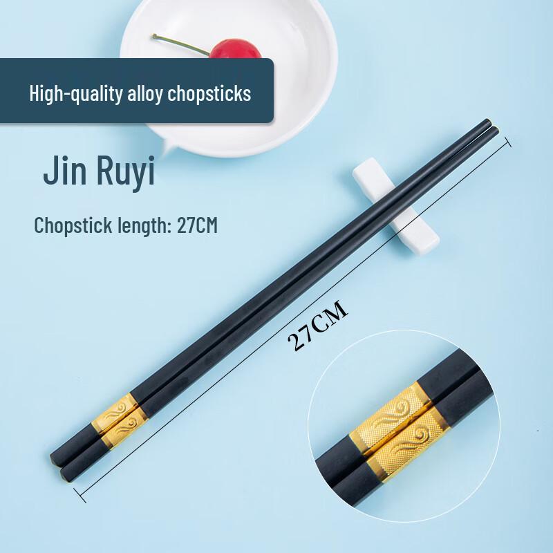 Runzhi Commercial Non-slip Alloy Chopsticks