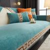 Chinese Lace Chenier Sofa Cushion All Season Universal Anti Slip Sofa Cover Living Room Decoration Couch Mat Cover Towel