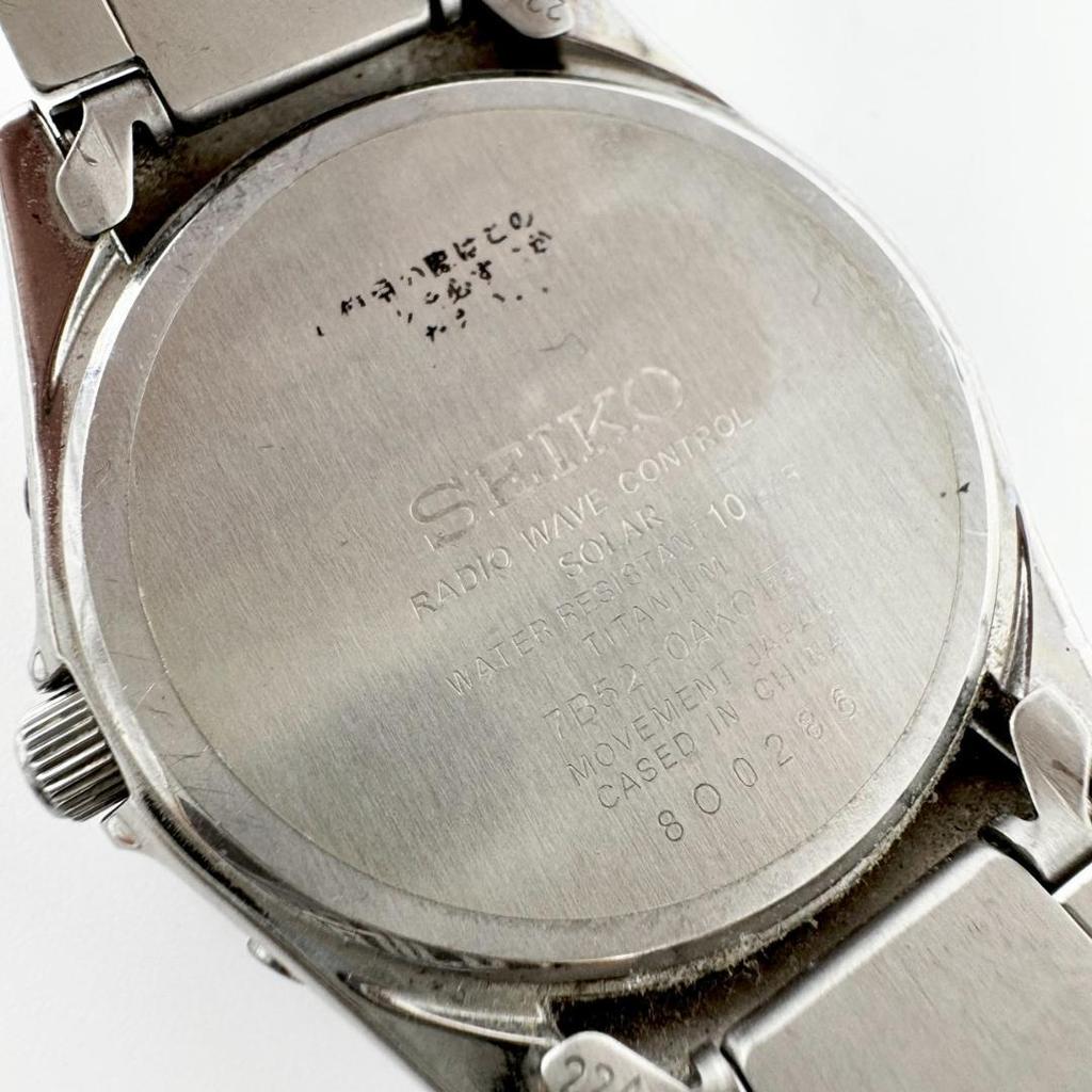 [USED] Working SEIKO SPIRIT Titanium Date 7B52-0Ak0